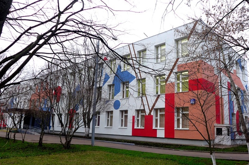 Гимназия