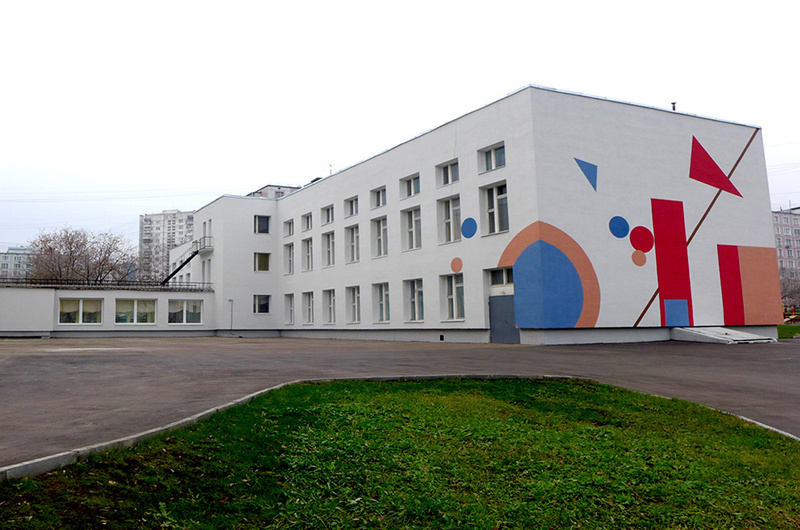 Гимназия
